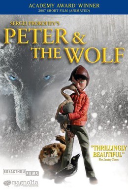Постер фильма Петя и волк (2006)