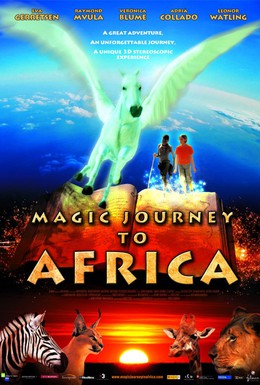 Постер фильма Волшебная поездка в Африку (2010)