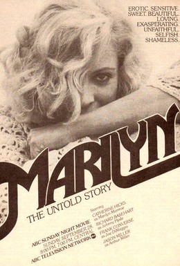 Постер фильма Мэрилин: Нерассказанная история (1980)