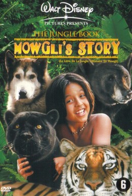 Постер фильма Книга джунглей: История Маугли (1998)