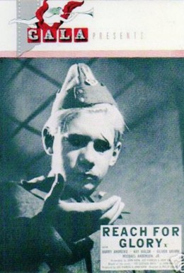 Постер фильма В поисках славы (1962)