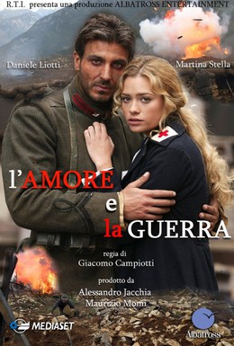 Постер фильма Любовь и война (2007)
