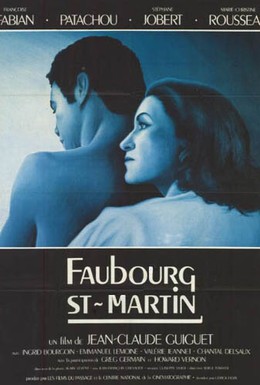 Постер фильма Фобур Сен-Мартен (1986)