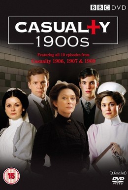 Постер фильма Королевская больница (2009)