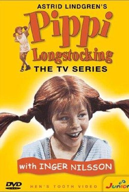 Постер фильма Пеппи Длинный чулок (1969)