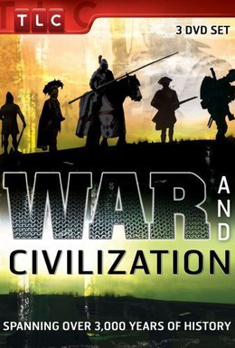 Постер фильма Война и Цивилизация (1998)