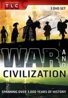 Война и Цивилизация (1998)