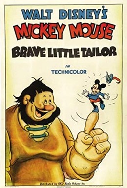 Постер фильма Маленький храбрый портняжка (1938)