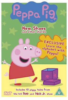 Постер фильма Свинка Пеппа - Новые ботиночки и другие истории (2003)