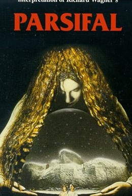 Постер фильма Парсифаль (1982)