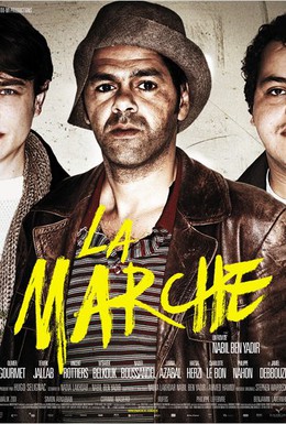 Постер фильма Марш (2013)