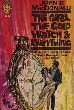 Постер фильма Девушка, золотые часы и всё остальное (1980)