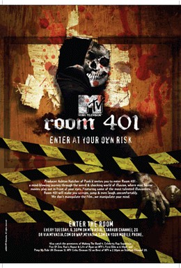 Постер фильма Комната 401 (2007)