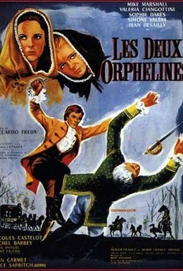 Постер фильма Две сиротки (1965)