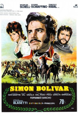 Постер фильма Симон Боливар (1969)