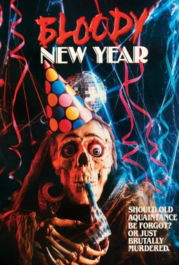 Постер фильма Кровавый новый год (1987)