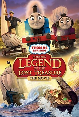 Постер фильма Томас и его друзья: Легенда Содора о пропавших сокровищах (2015)