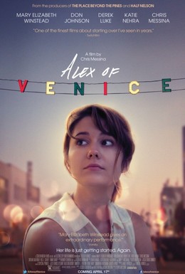 Постер фильма Алекс из Венеции (2014)