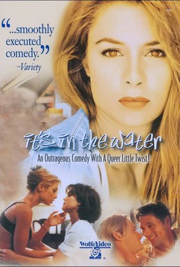 Постер фильма Все дело в воде (1997)