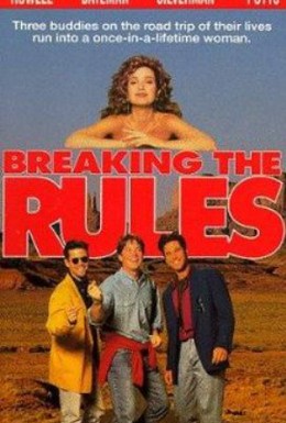 Постер фильма С нарушением правил (1992)