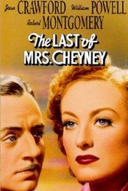 Постер фильма Конец миссис Чейни (1937)
