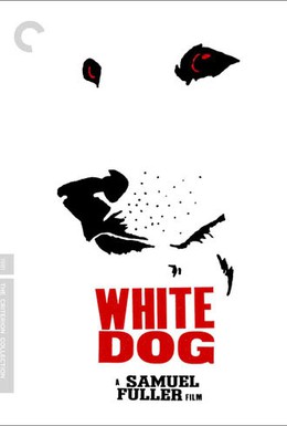 Постер фильма Белая собака (1982)