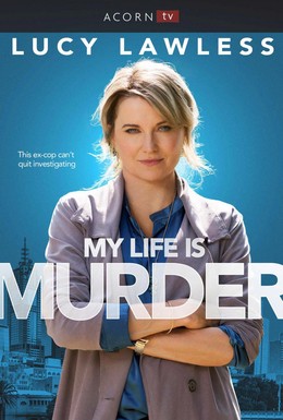 Постер фильма Моя жизнь — убийство (2019)