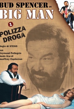 Постер фильма Polizza droga (1988)