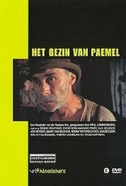 Постер фильма Семья ван Памель (1986)