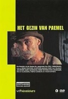 Семья ван Памель (1986)