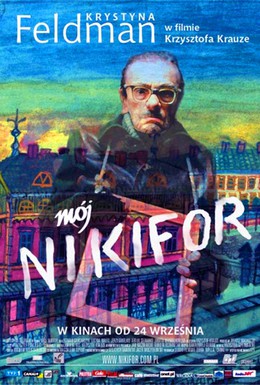 Постер фильма Мой Никифор (2004)