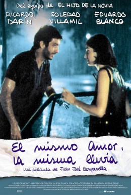 Постер фильма Все та же любовь, все тот же дождь (1999)