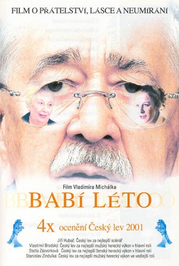 Постер фильма Бабье лето (2001)