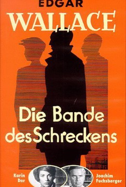 Постер фильма Банда ужаса (1960)