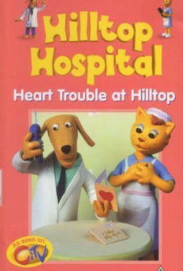 Постер фильма Хиллтоп. Больница на Холме (1999)
