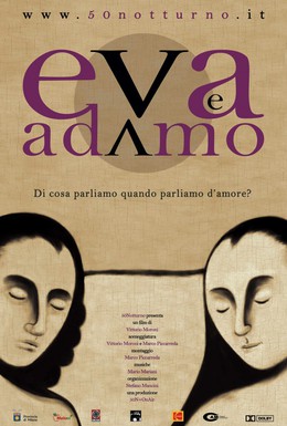 Постер фильма Адам и Ева (2009)