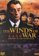Ветры войны (1983)