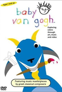 Постер фильма Бэйби Эйнштейн: Бэйби Ван Гог - Мир цвета (2002)