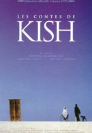 Сказки Киша (1999)