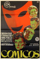 Комики (1954)