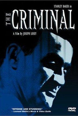 Постер фильма Криминал (1960)