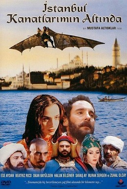 Постер фильма Стамбул под крыльями (1996)