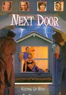 Соседи (1994)