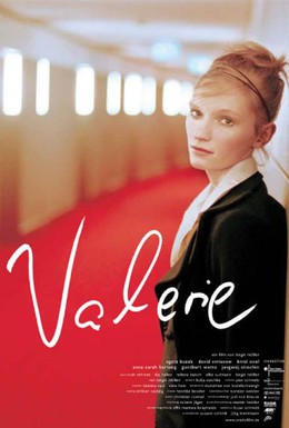 Постер фильма Валерия (2006)