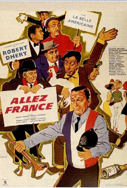 Постер фильма Вперед, Франция! (1964)