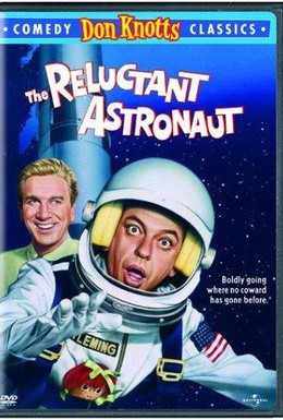 Постер фильма Астронавт поневоле (1967)