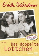 Проделки близнецов (1950)