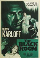 Черная комната (1935)