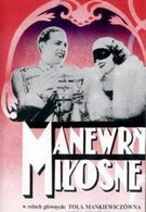 Маневры любовные, или Дочь полка (1935)