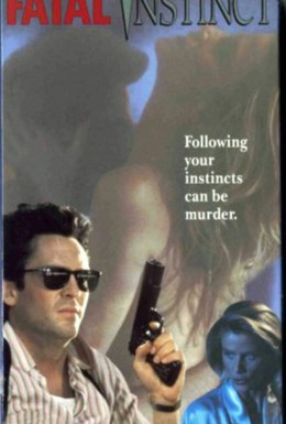 Постер фильма Цена убийства (1992)